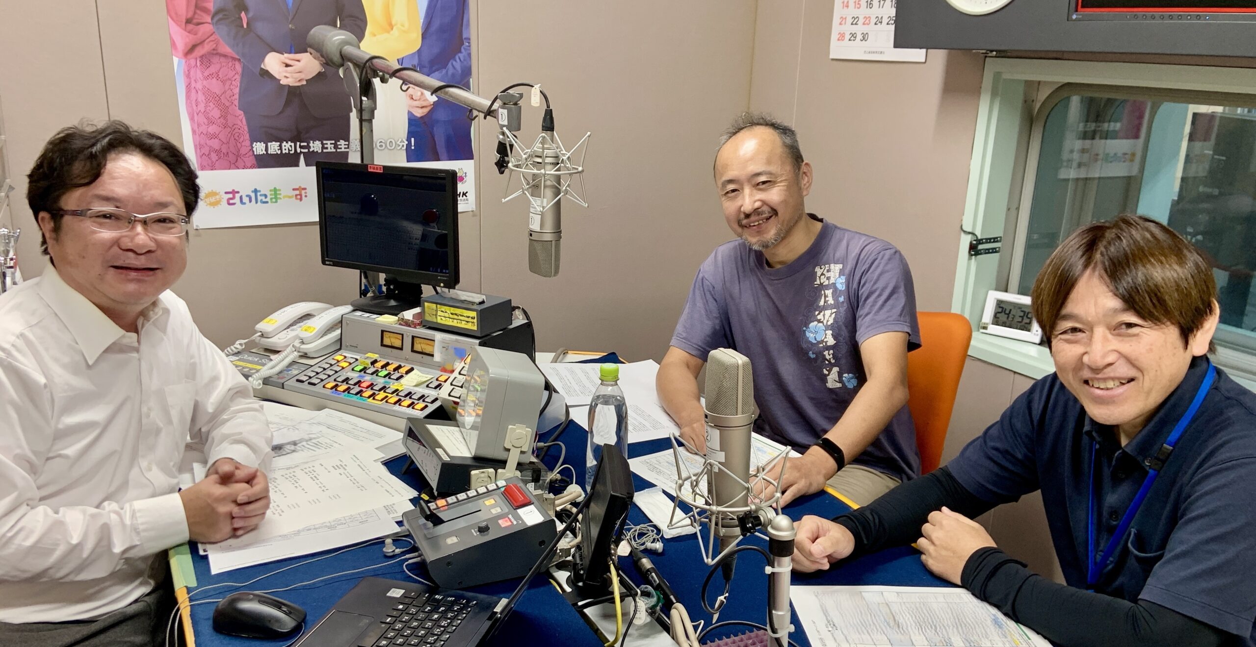NHK FM ひるどき！さいたま～ず出演